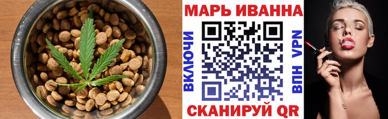 Купить где Волосово Canna-Cookies конопля