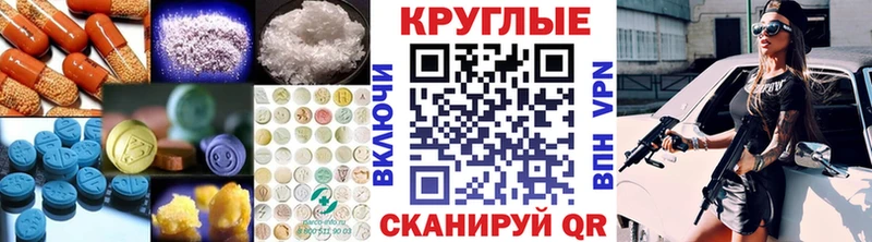 Экстази 280мг  Купить закладки  Волосово 