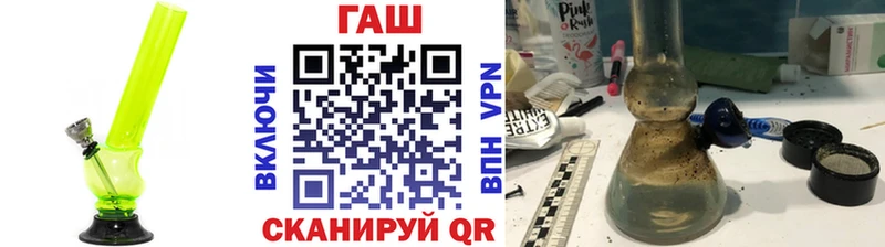 ГАШИШ Cannabis  Купить где  Волосово 