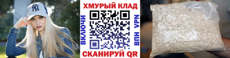 Купить  Волосово  Героин белый 