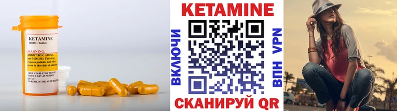 Купить закладки  Волосово  Кетамин VHQ 