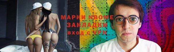 COCAINE Алексин