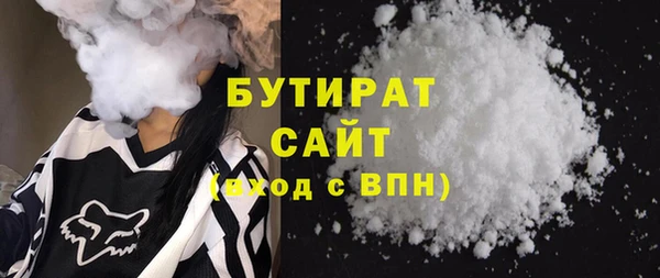 COCAINE Алексин