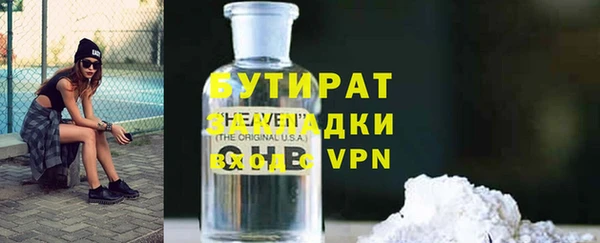 COCAINE Алексин