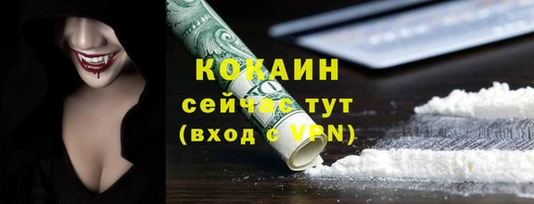 COCAINE Алексин