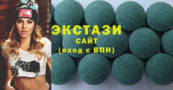 COCAINE Алексин