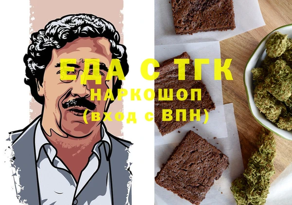 шишки Алзамай