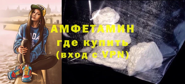 ALPHA PVP Алексеевка