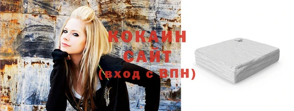 COCAINE Алексин