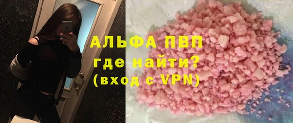 ALPHA PVP Алексеевка