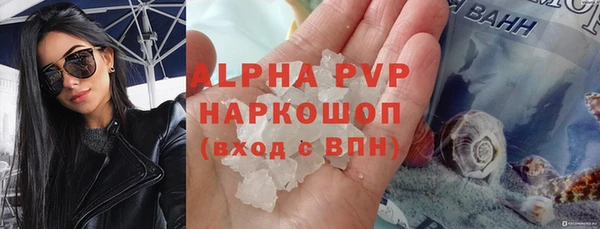 шишки Алзамай