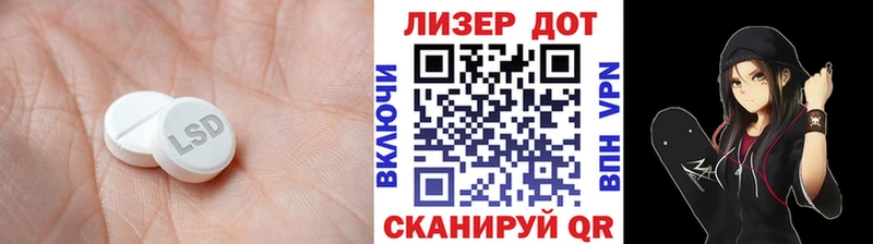 Лсд 25 экстази кислота  Купить  Волосово 