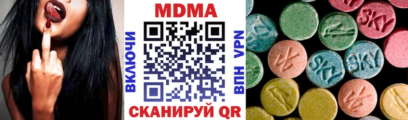 Купить  Волосово  МДМА кристаллы 