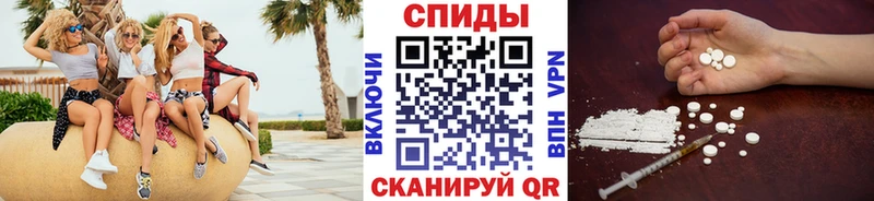 Первитин винт Волосово