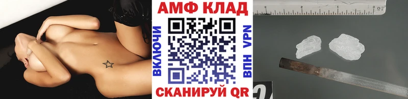 Купить  Волосово  Метамфетамин кристалл 
