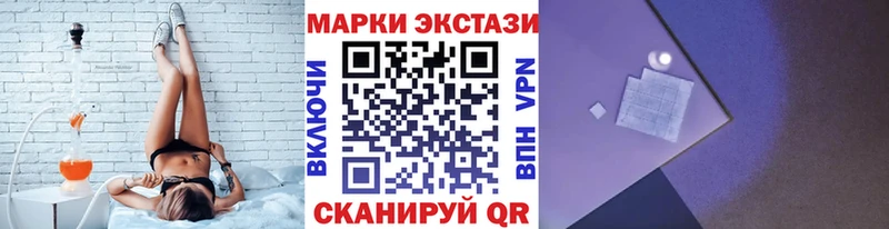 Марки NBOMe 1500мкг  Купить  Волосово 
