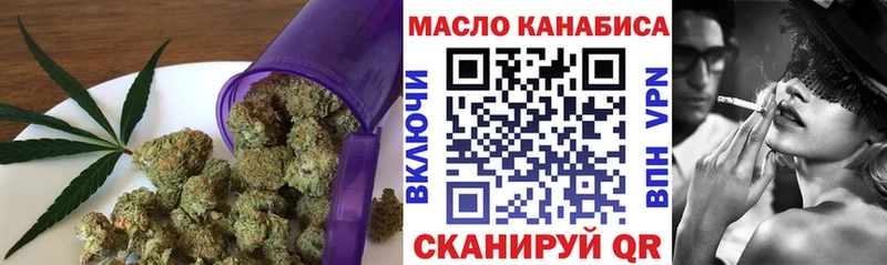 ТГК Wax  Купить  Волосово 